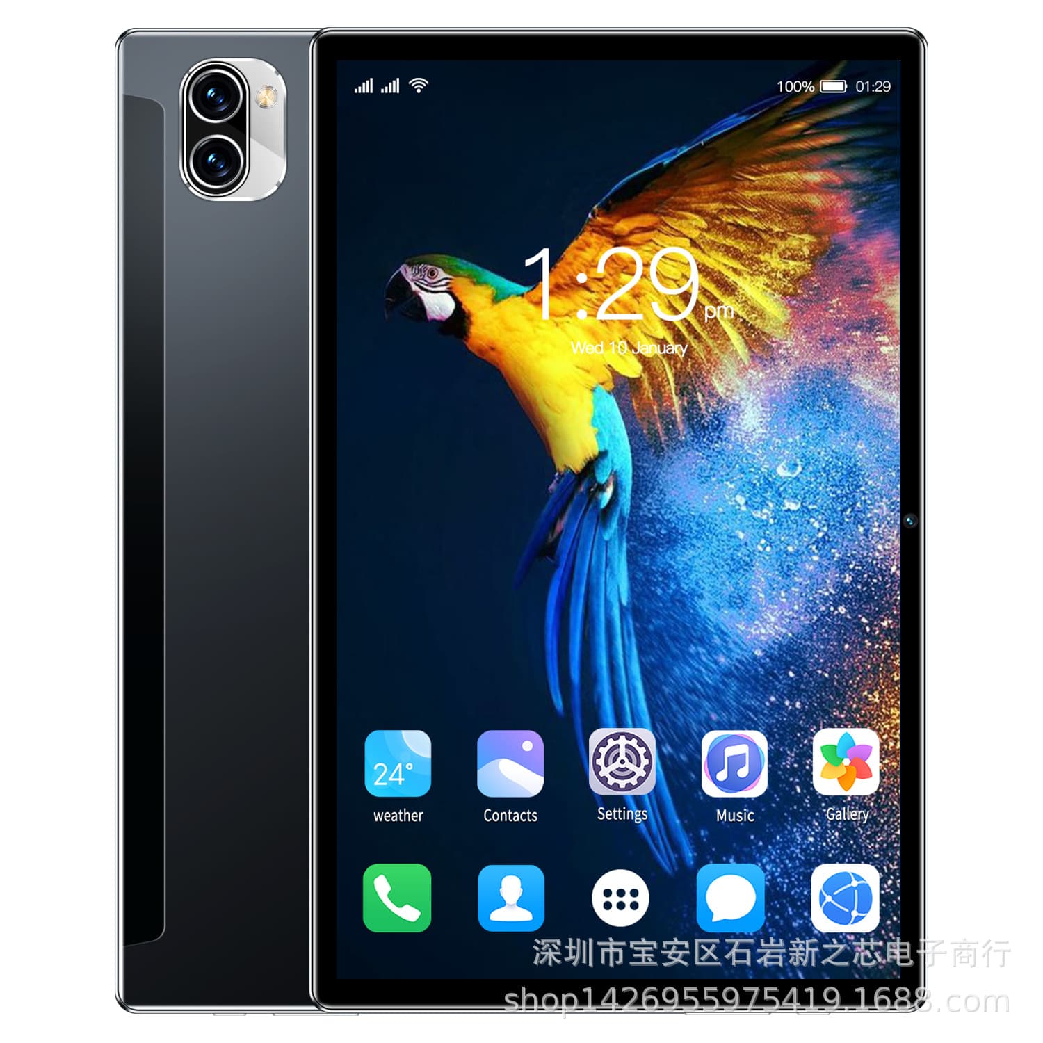 10 Inch Tablet New Model Cross-Border E-Commerce Live Streaming Gift Learning Education Tablet 10.1 Inch Gaming Tablet