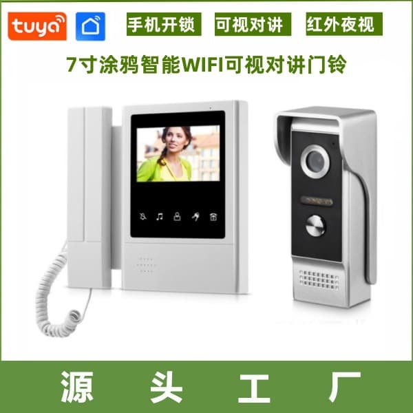 7-inch Tuya wifi wireless intercom doorbell Tuya APP remote unlocking 4.3-inch mobile phone smart video doorbell