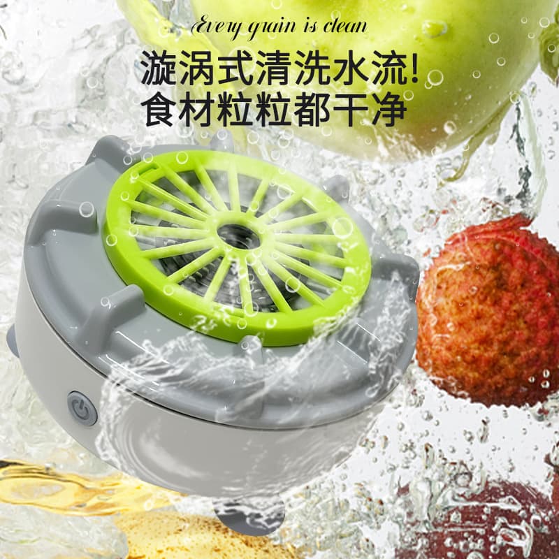 Upgraded Rotating Fruit and Vegetable Purifier - Automatic Ingredient Washer with Sterilization and Pesticide Removal