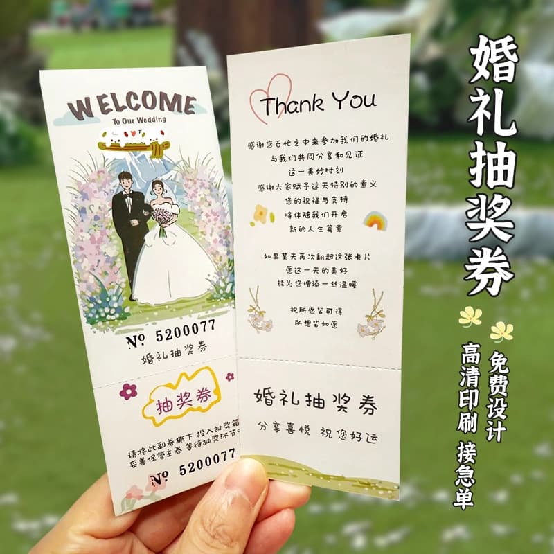 Wedding Raffle Tickets Customized Wedding Invitations Engagement Invitations Wedding Banquet Souvenirs Postcards Message Cards