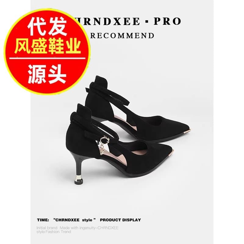 Yuechen 2026 Sexy French Pointed Toe Thin Heel Single Shoes Hollow One-Strap Celebrity High Heels for Women
