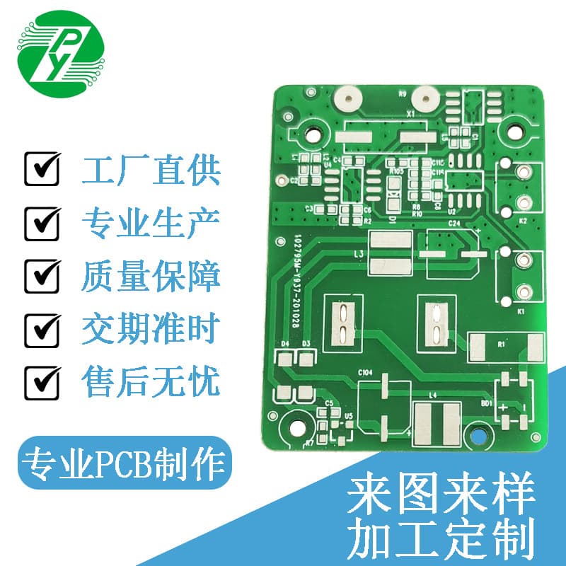 PCB single-sided and double-sided prototyping, cloning, and sample production. Custom circuit board batch manufacturing, factory-direct sales of circuit boards.