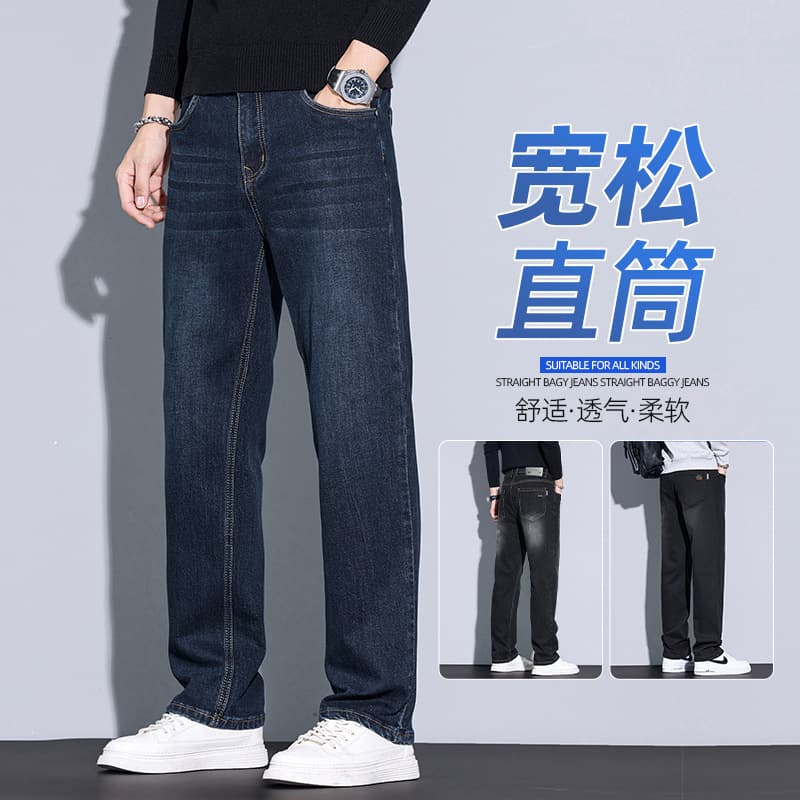 Dark Blue Formal Plus Size Jeans Men Business Comfortable Loose Autumn Winter New Stretch Straight Leg Pants High-End