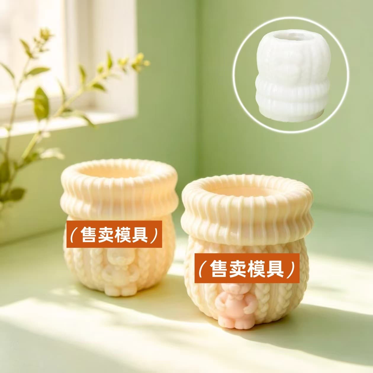 Knitted Bear Jar Silicone Mold Candle Aromatherapy Plaster Soap Home Candle Ornament Silicone Mold