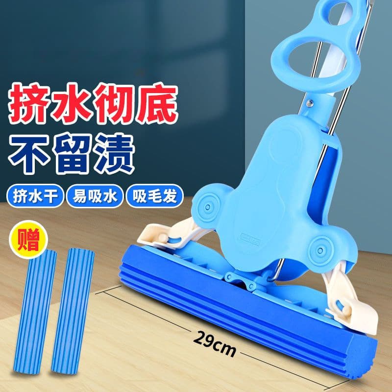 Wholesale Family Edition Sponge Mops, Household All-in-One Clean, No Hand Washing, Lazy Foldable Large Size