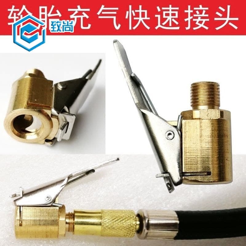 Car Inflator Air Hose Clip-On Nozzle, Inflator Pump Adapter, Tire Quick-Connect Copper Thread Odd-Shaped Inflation Nozzle