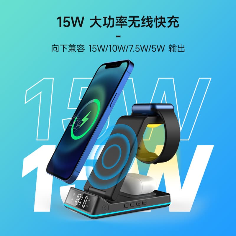 New three-in-one wireless charger for mobile phones, watches, Airpods headphones, 15W multifunctional wireless charger
