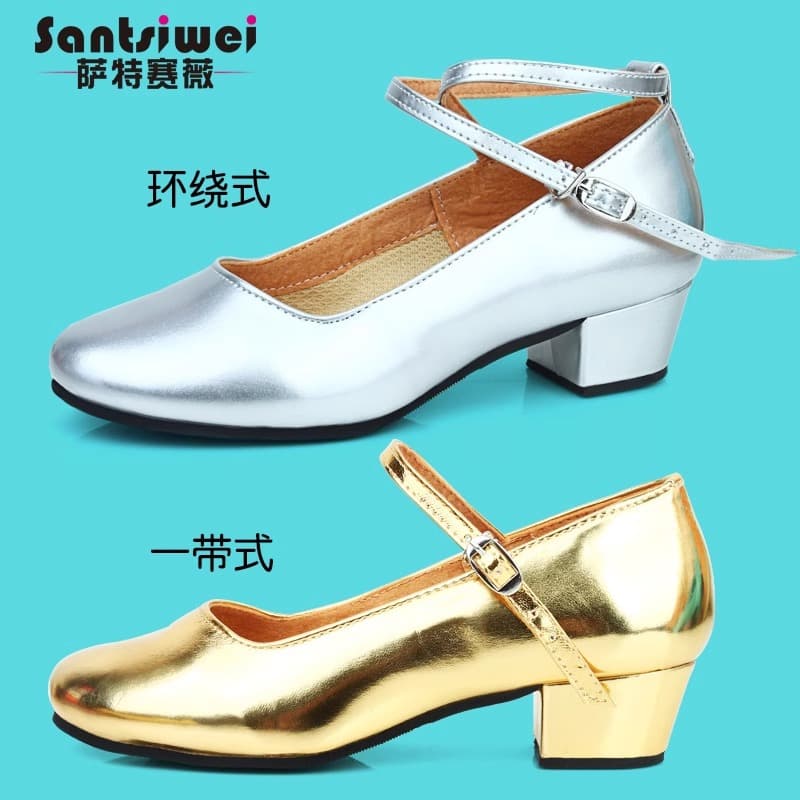 Children's Latin Dance Shoes Gold Heel Girls Modern Silver High Heel Xinjiang Uyghur Dance Performance Shoes