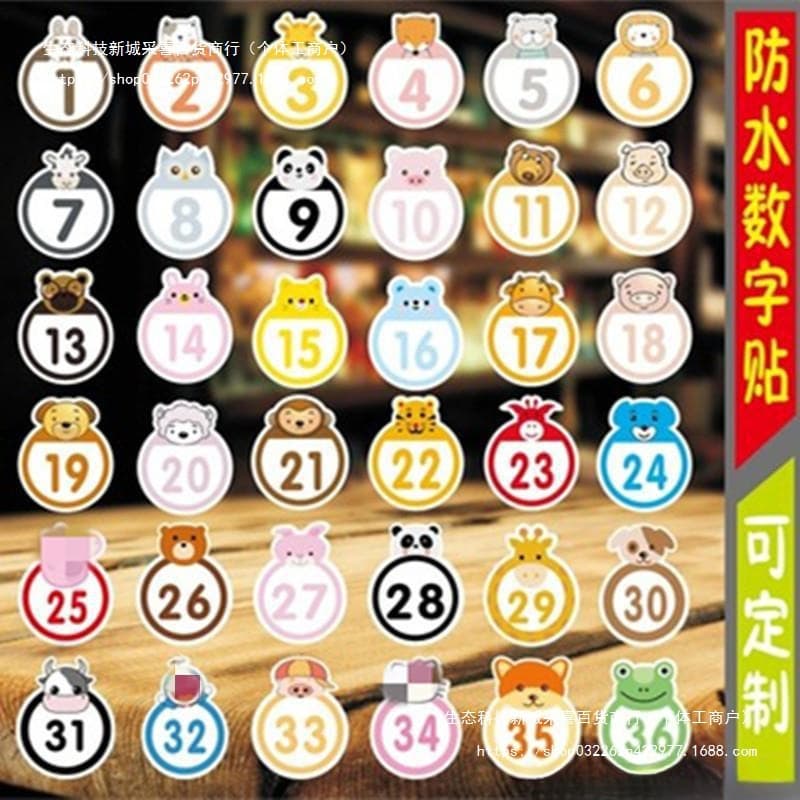 Cartoon Number Waterproof Student ID Number Stickers Animal Kindergarten Sequence Number Decals Self-Adhesive Labels for Kids