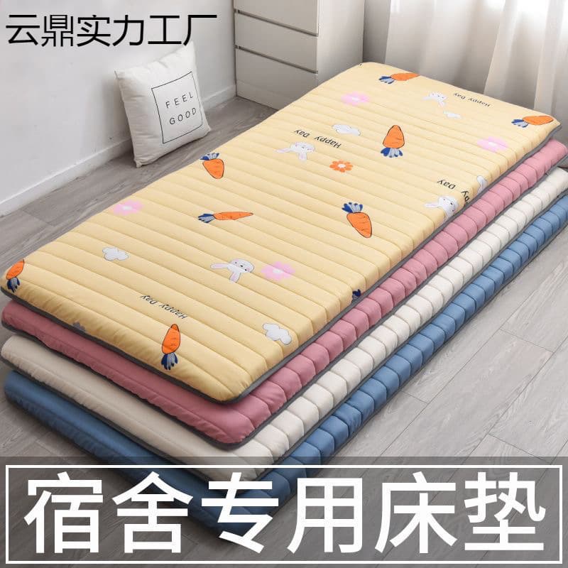 Mattress for student dormitory single soft pad, home use sponge pad, rental-specific foldable floor mat, sleeping pad for floor, bedding mattress