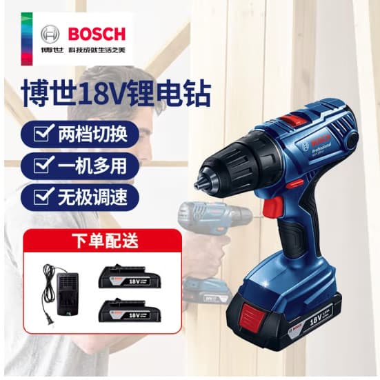 General Agent Wholesale Bosch Lithium Electric Screwdriver/Drill GSR 185-LI