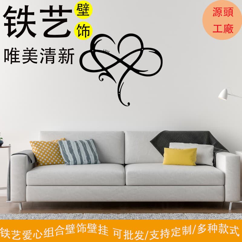 2024 New Love Note Hanging Painting Indoor Iron Decoration Wall Hanging Foreign Trade Same Style Music Combination Decoration Wall Hanging