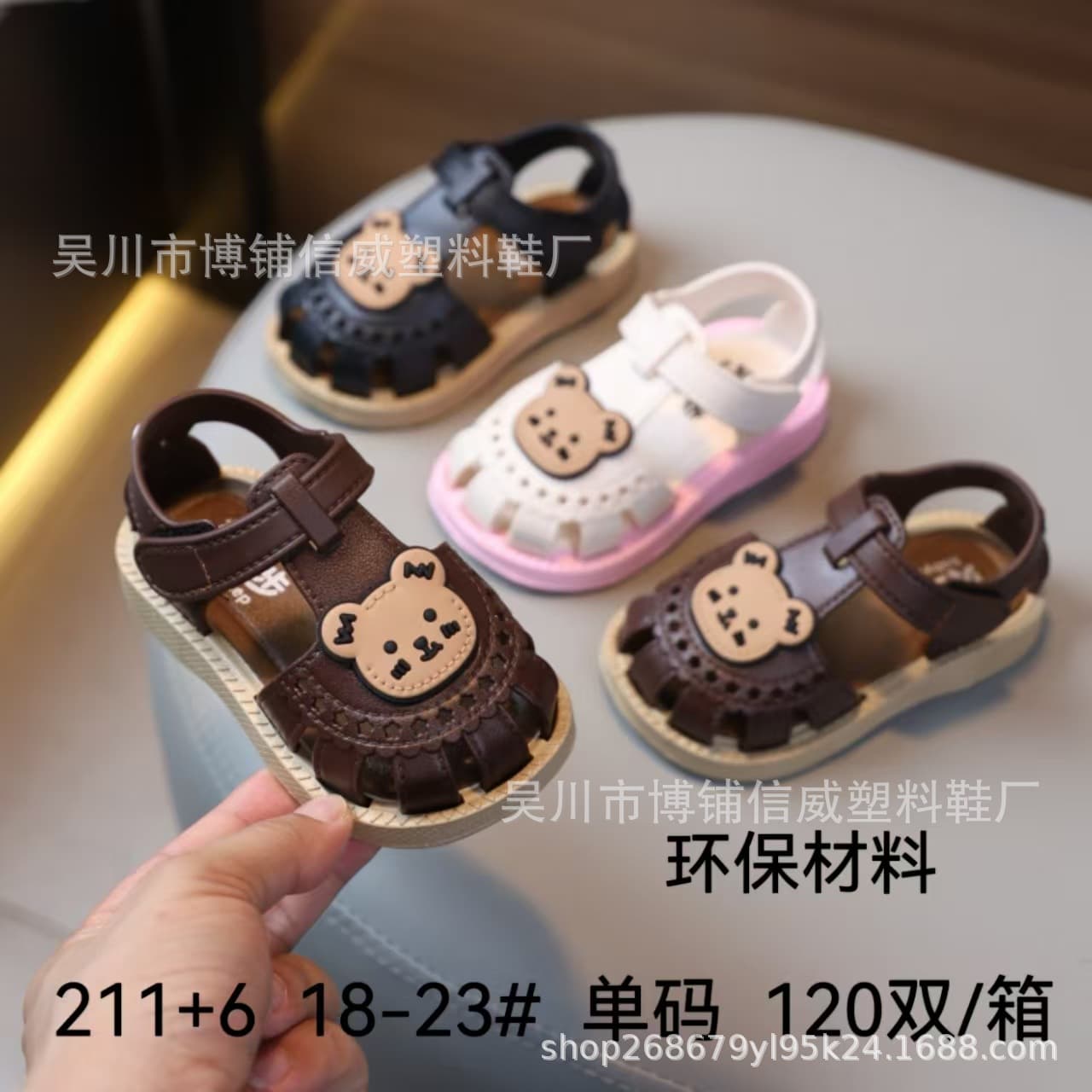 2026 New Korean Style Summer Beach Kids Children Sandals Trendy Sandals Casual New Boys Girls Sandals
