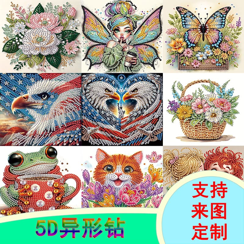 5D Irregular Diamond Full Drill Diamond Painting DIY Floral Animal Decorative Painting Dotting Cross Stitch Cross-border Handmade Hanging Art