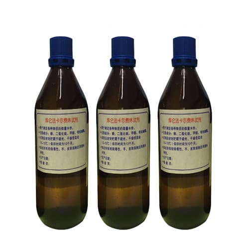 Trace Moisture Reagent, Karl Fischer Reagent for Trace Moisture Analyzer Accessories