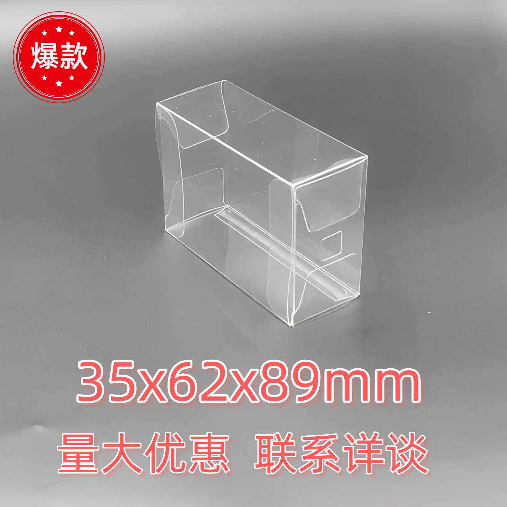 Manufacturer ready to sell popsicle ice cream pvc transparent packaging box pet food packaging wholesale cross-border foreign trade special