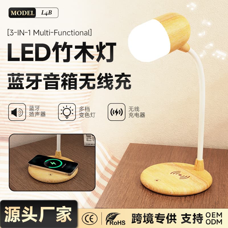 Retro Nordic Artistic Bedside Desk Lamp with Bluetooth Speaker, Luxury Advanced Creative Qi Wireless Charging Night Light