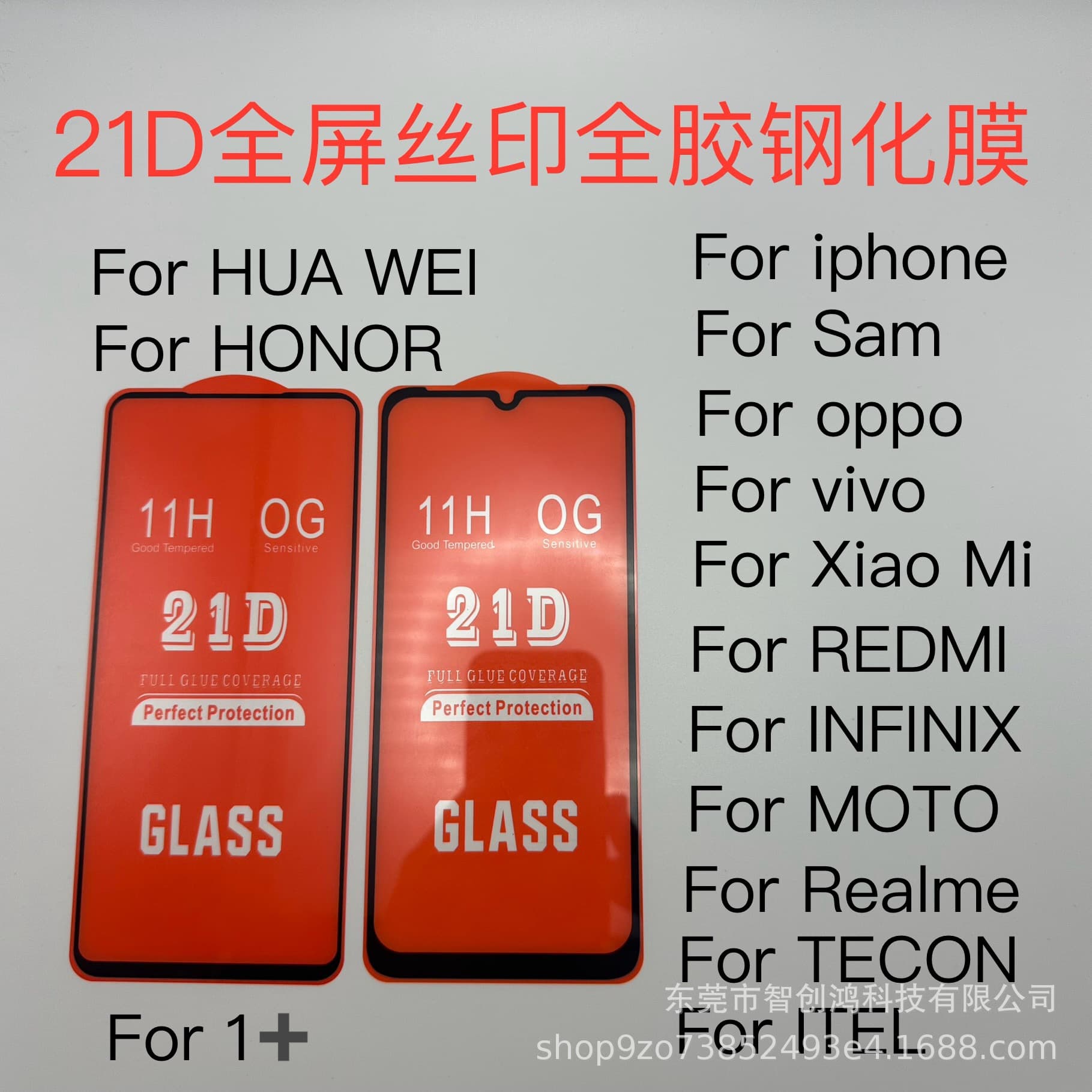 21D Full Screen Silk Screen HD Tempered Glass Film for Moto G8+/G60 Phone Protector, Compatible with Motorola E60