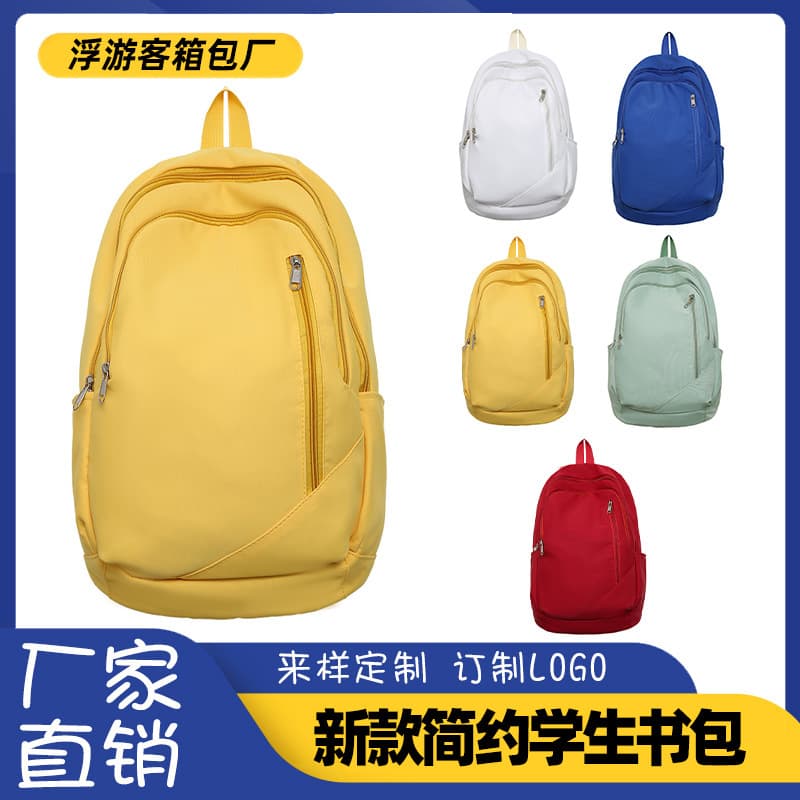 Lightweight Travel Backpack Simple Large Capacity Laptop Backpack Casual for Women High School College Students School Bag