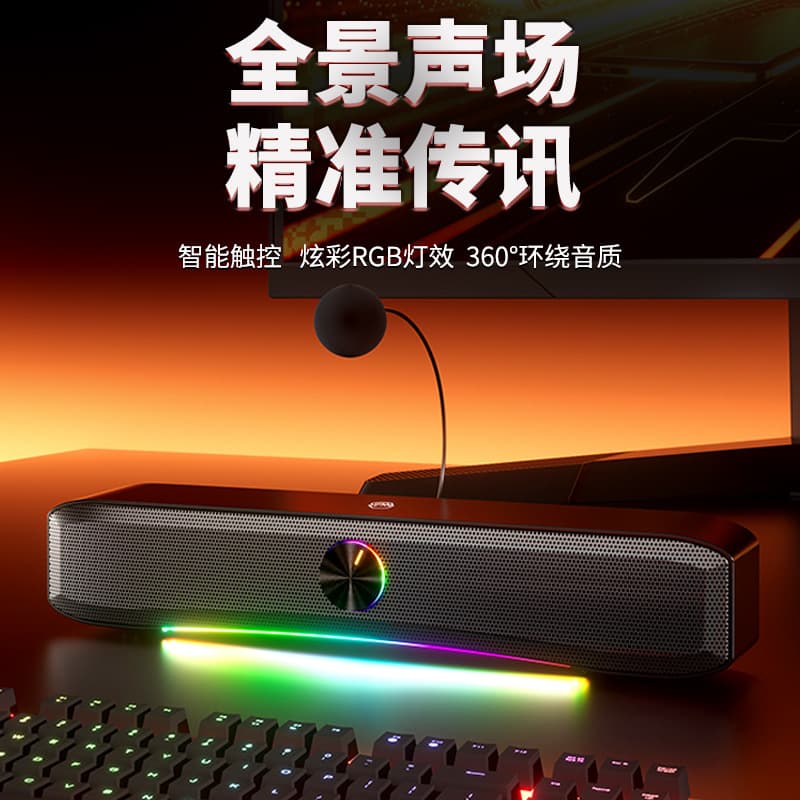 Cross-Border Hot New 3600 Desktop Computer Single USB Small Speaker Bluetooth Speaker with Microphone Game Speaker
