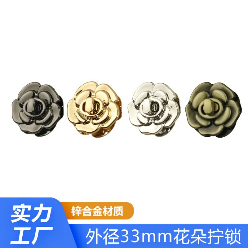 33mm outer diameter zinc alloy flower twist lock, handbag switch lock clasps, decorative locks for luggage hardware accessories.