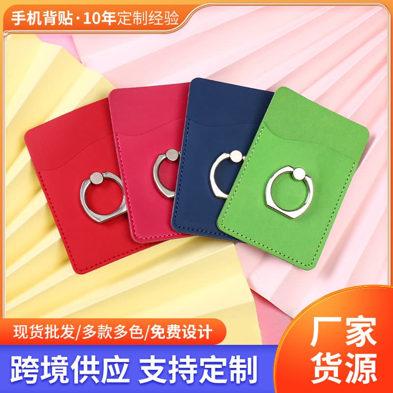 Wholesale PU Leather Phone Card Slot Sticker, Stand Accessory, Colorful Back Sticker Card Holder, Magsafe Solid Color Card Case