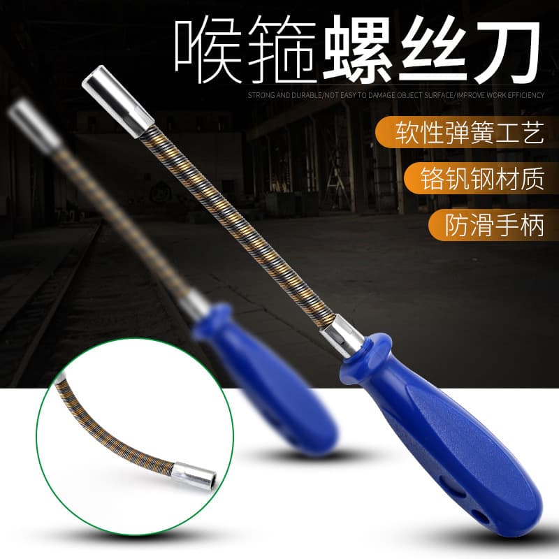 Hose Clamp Screwdriver Socket Screwdriver Wrench Spring Flexible Hex Screwdriver 7mm Hex Socket Hose Clamp
