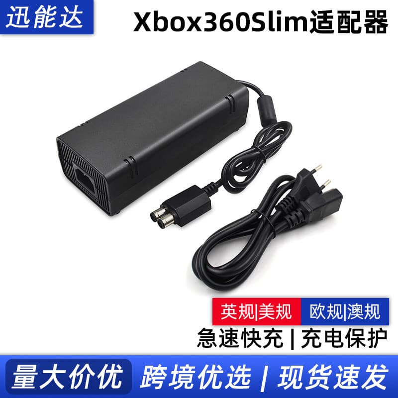 Xbox 360 Slim Game Console Power Adapter Xbox 360 Slim Console Power Adapter Charger