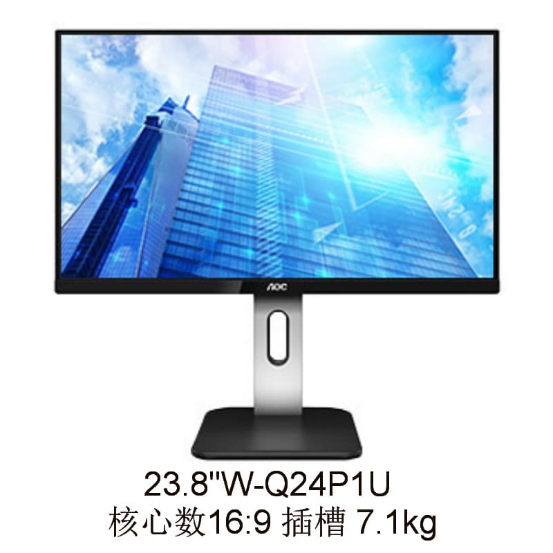 Monitor (1) Q24P1U 23.8" IPS Technology Negotiable with Invoice