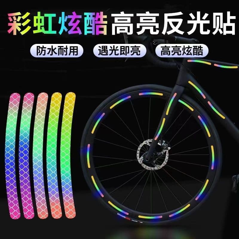 Bicycle Reflective Stickers Night Riding Reflective Tape Reflective Strips Wheel Hub Decals Kids Balance Bike Warning Stickers