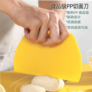 Dough Scraper Rice Noodle Cake Steamed Bun Pancake Jelly Cream Scraper Plastic Scraper Knife Home Baking Tool
