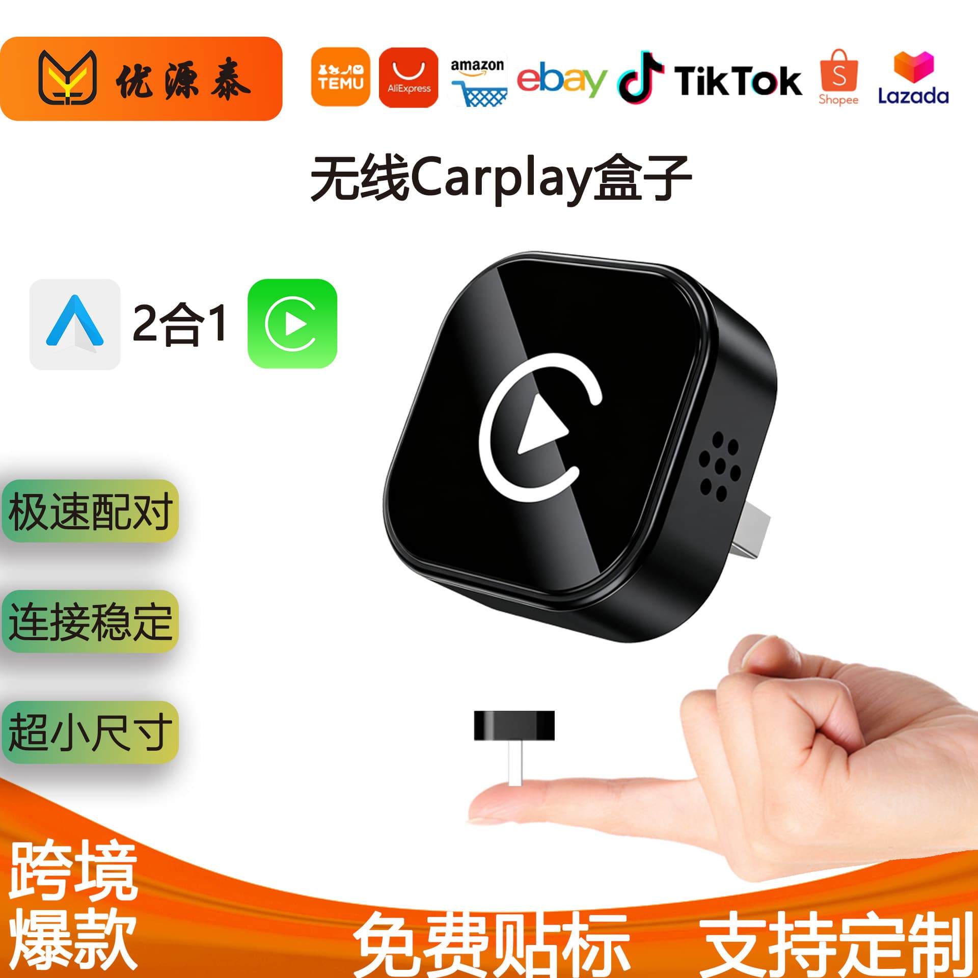 Classic Cross-Border Best-Seller Wireless CarPlay Box Android Auto Adapter 2-in-1 Wired to Wireless for Car