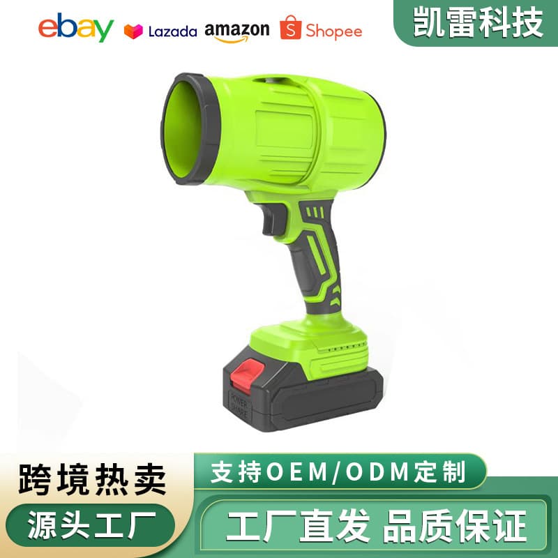 New Rechargeable Lithium Battery Storm Fan, High-Power Turbo Multi-function Dust Blower and Leaf Blower