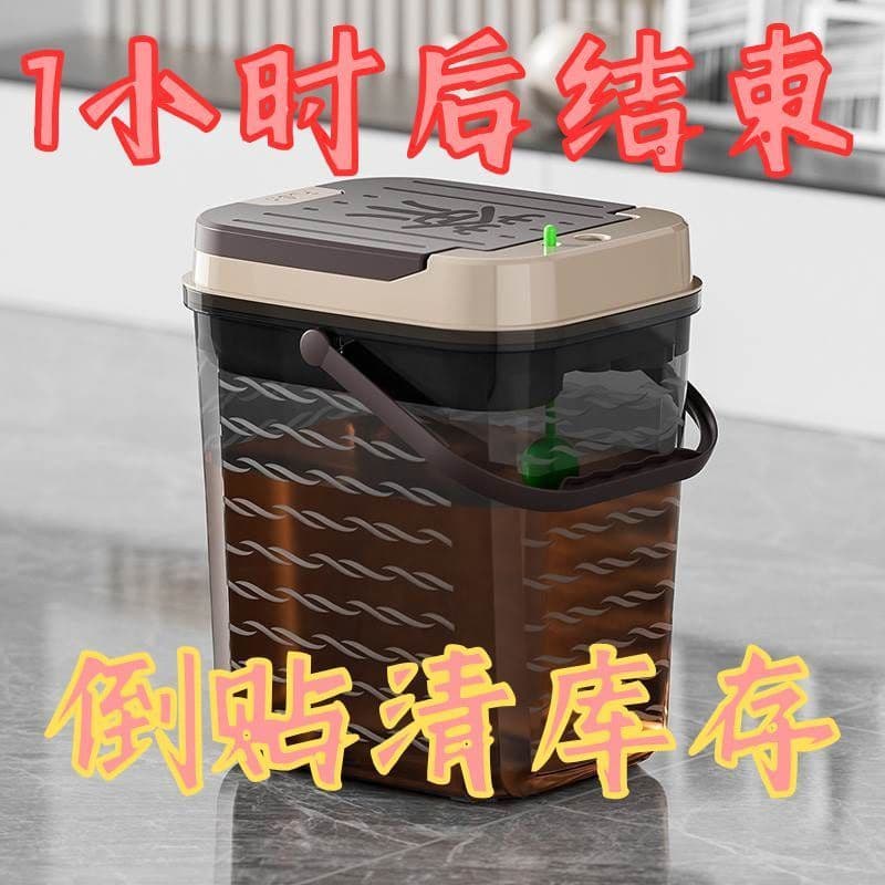 Transparent tea bucket, wastewater bucket, high-end tea set, tea table, tea brewing trash can, tea table drain bucket, tea barrel.