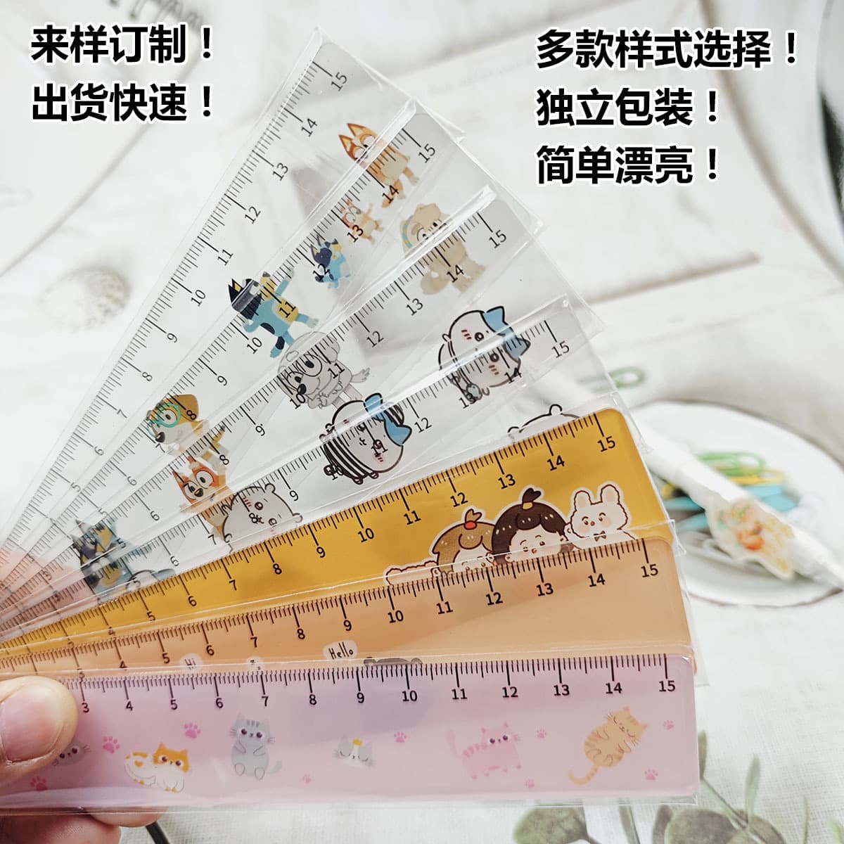 Cute Acrylic Cartoon Ruler Stationery Set for Elementary School Students - Multiple Options Available. Manufacturer Supports Customization and Wholesale.