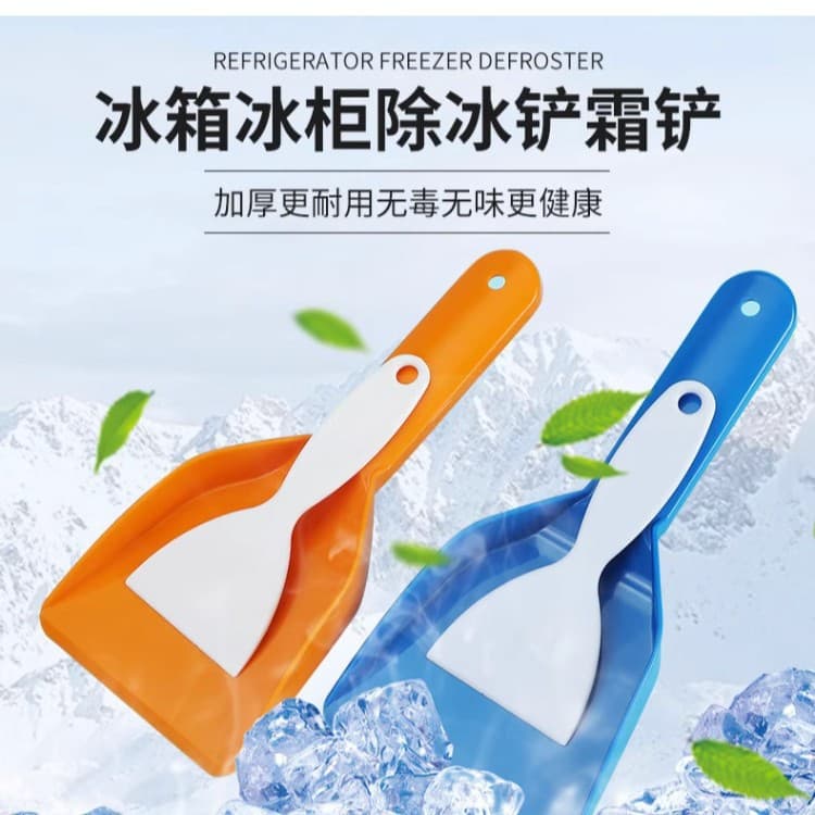 Refrigerator ice removal scoop, thickened defrosting scoop for universal home kitchen use and stain cleaning.