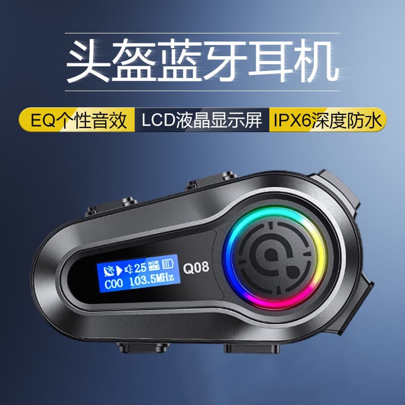 Q08 Motorcycle Bluetooth Helmet Headset Rider Lcd Lcd Screen Fm Radio Eq Sound Effect Setting Power Display