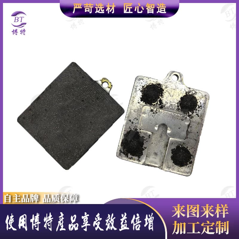 DBM Industrial Machinery Brake Pads Brake Parts Hydraulic Disc Brake Friction Plates