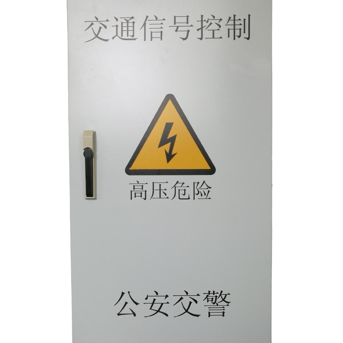 Networked Traffic Signal Controller ATC4000 - 36/48/60 Channels Traffic Light Controller