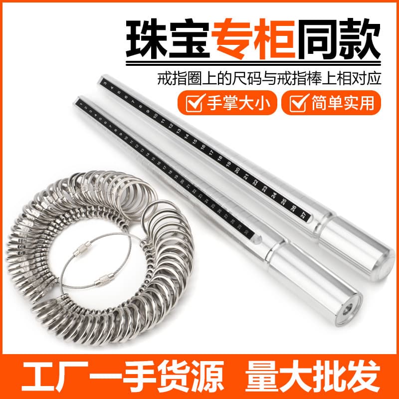 Daily Ring Sizer Korean Ring Stick Japanese and Korean Standard Finger Circumference Measurement Tool