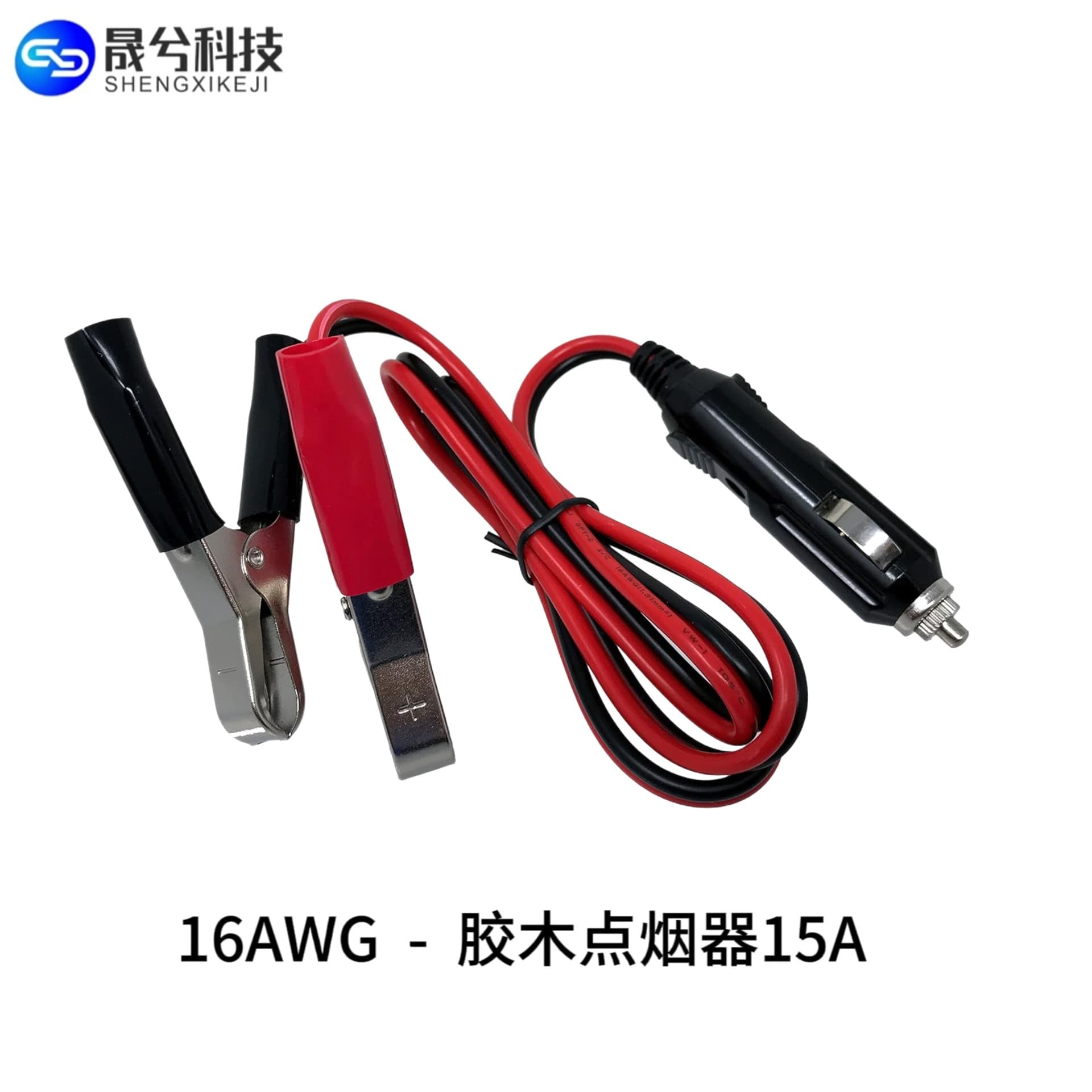Car cigarette lighter battery conversion clip crocodile clip 2-core red and black wire car cigarette lighter clip wire power cord