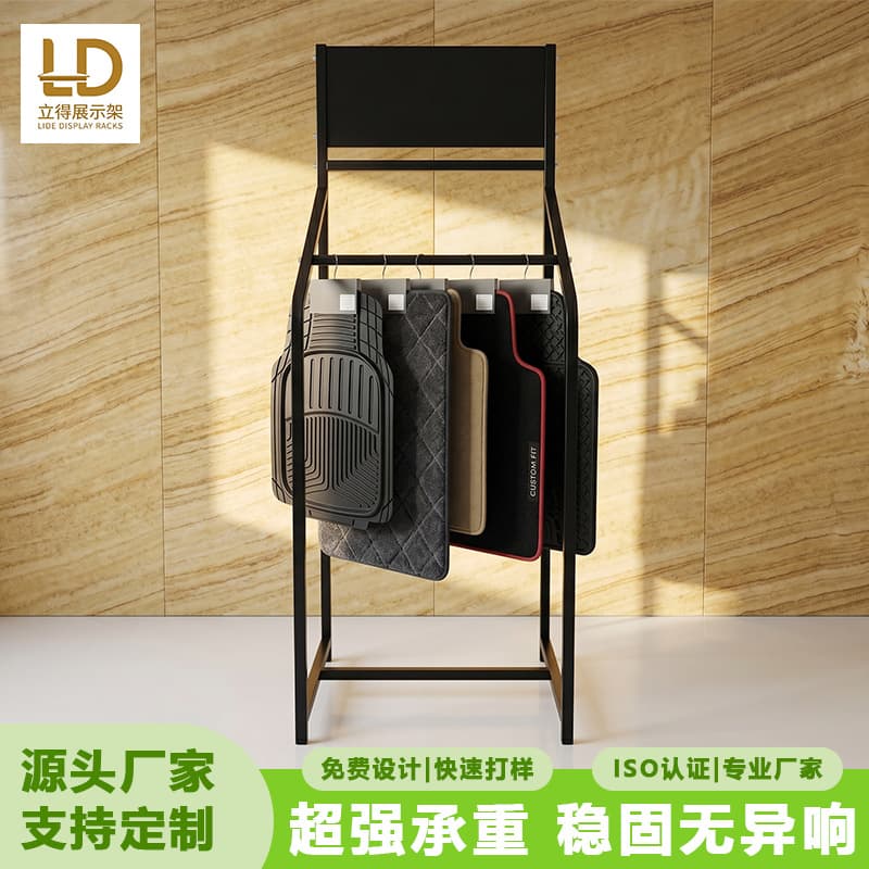 Car Mat Display Stand Factory Direct Bathroom Non-Slip Mat Storage Rack Suit Pants Hanger Exhibition Display Rack