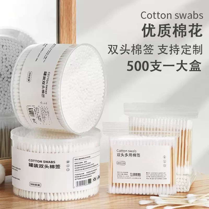 Double-Tip Cotton Swabs Boxed and Bagged Disposable Cotton Swabs for Makeup, Ear Cleaning, Household Use, Pointed Bamboo Stick Cotton Balls