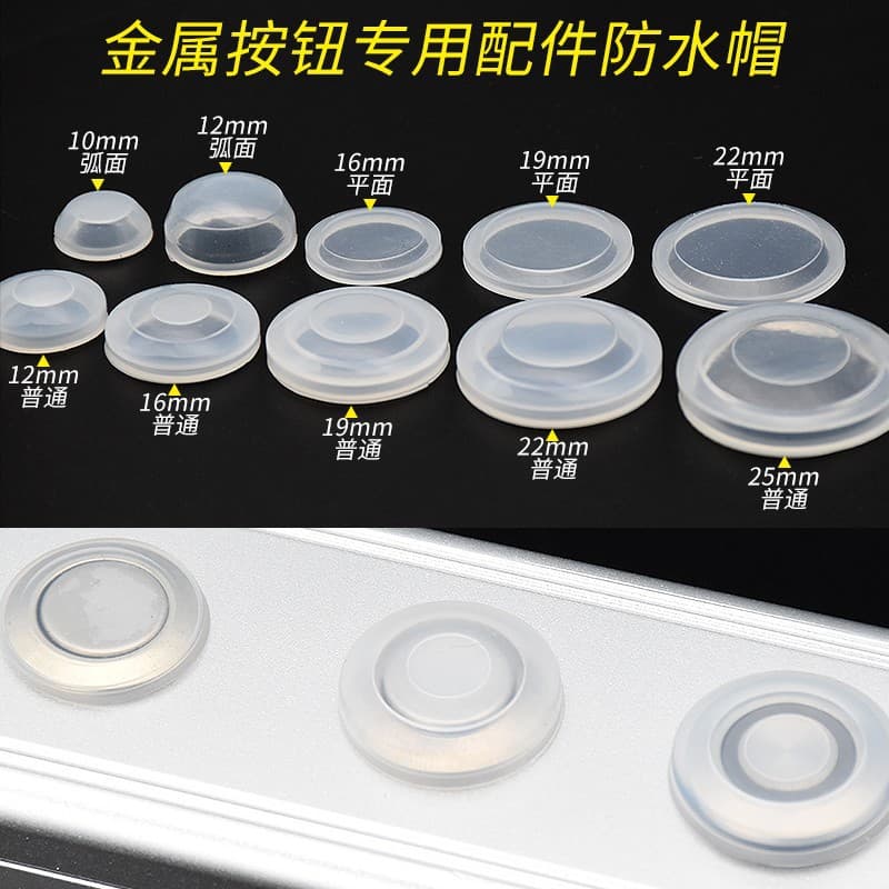 1 Piece Metal Button Switch Waterproof Cap Silicone Cover Protective Shield Dustproof Protective Cover Round Ring Soft Material