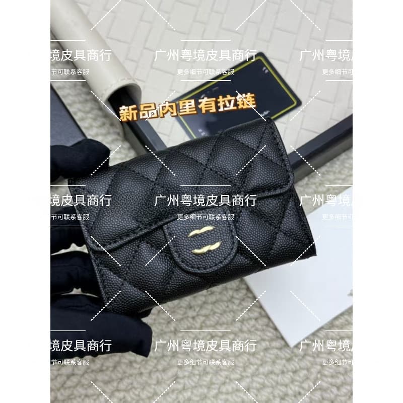 New Style Chanel Korean Version Genuine Leather Wallet, Chanel Cf Wallet, Caviar Pattern Quilted Women's Coin Purse