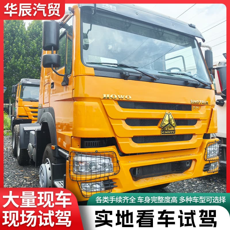 Sinotruk Howo tractor head, port and terminal cargo transport vehicle 371HP HOWO semi-trailer tractor