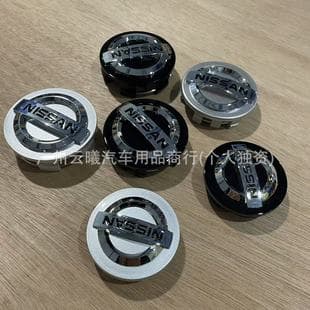 Compatible with Nissan Wheel Hub Cap 60mm Nissan Wheel Center Plastic Cap 54mm Sylphy Teana Bluebird Cover Emblem