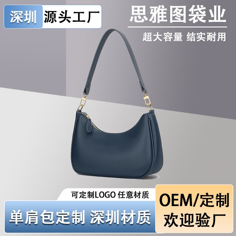 Shenzhen factory versatile shoulder bag retro woven pattern handbag female niche design hand-carried dumpling bag customization