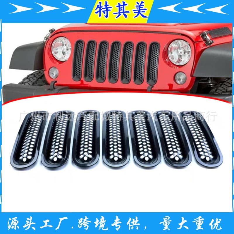 7-Piece Jeep Wrangler JK Front Grille Insect Net Card Position Car Bug Net 7-Piece Clip-On Style Grille Guard