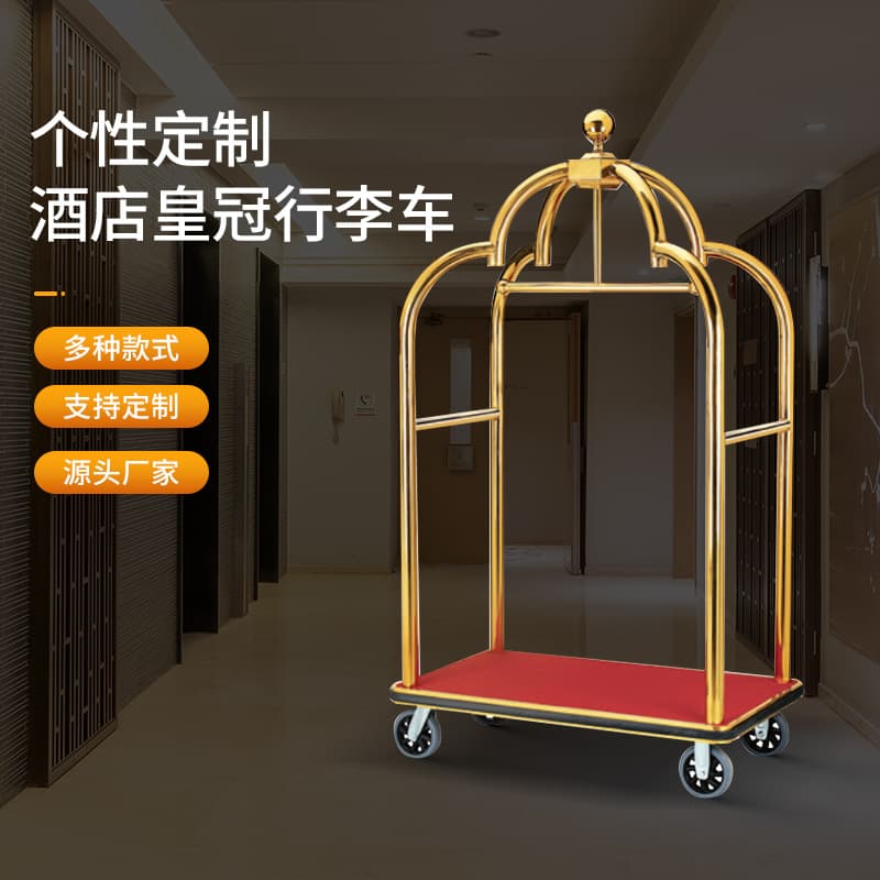 Titanium Gold Small/Large Gold Top Luggage Cart, Banquet-Specific Pushcart, Lobby Luxury Concierge Trolley, Hotel Crown Luggage Cart